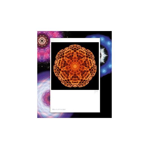 【サイズ】148×100mm【素材】紙