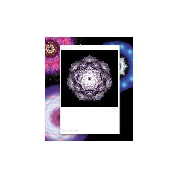 【サイズ】148×100mm【素材】紙