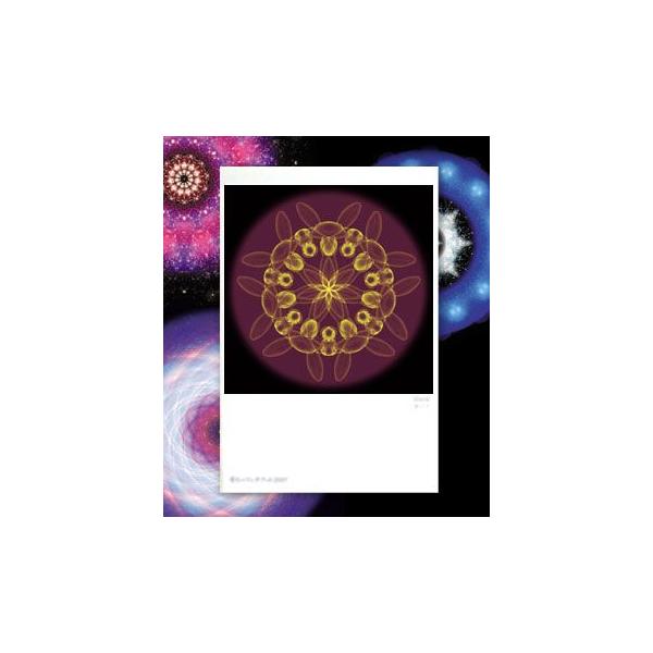 【サイズ】148×100mm【素材】紙