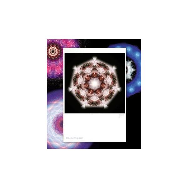 【サイズ】148×100mm【素材】紙