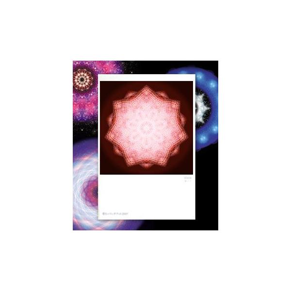 【サイズ】148×100mm【素材】紙