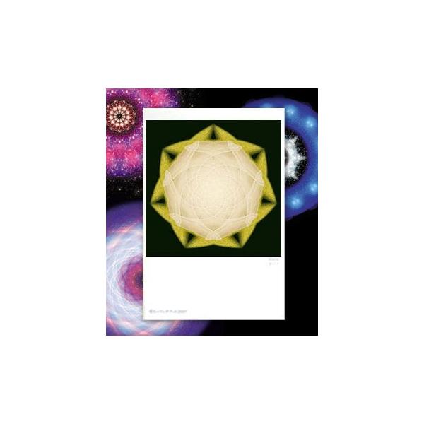 【サイズ】148×100mm【素材】紙