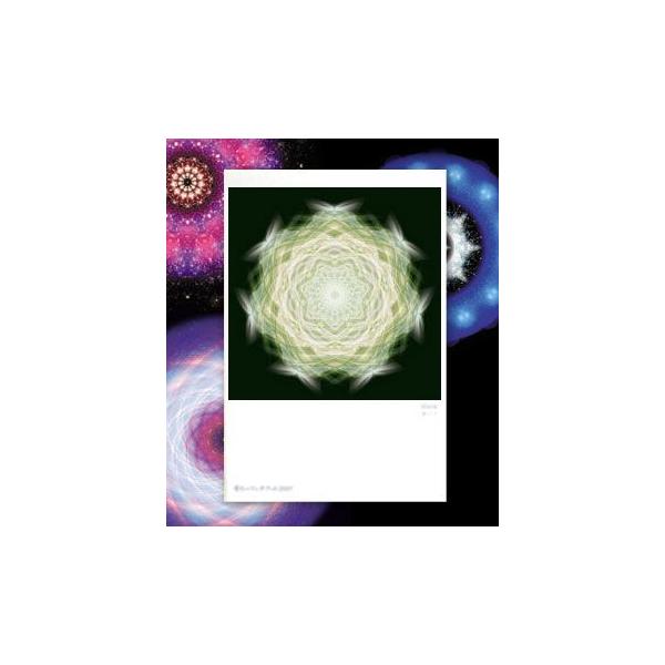 【サイズ】148×100mm【素材】紙