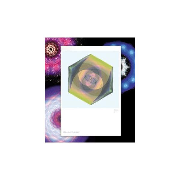 【サイズ】148×100mm【素材】紙