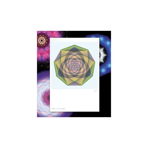 【サイズ】148×100mm【素材】紙