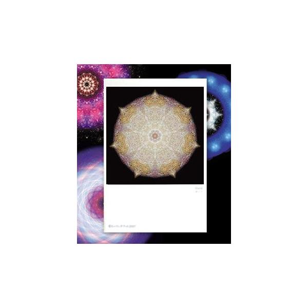 【サイズ】148×100mm【素材】紙