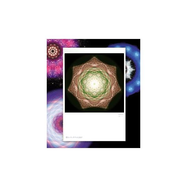 【サイズ】148×100mm【素材】紙