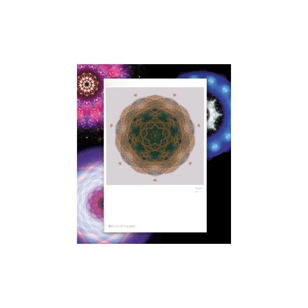 【サイズ】148×100mm【素材】紙