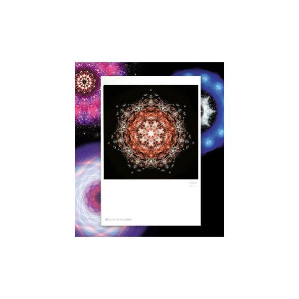 【サイズ】148×100mm【素材】紙