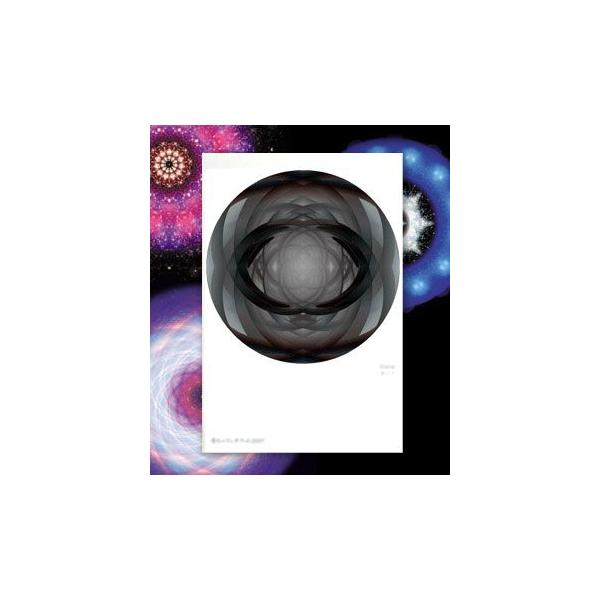 【サイズ】148×100mm【素材】紙