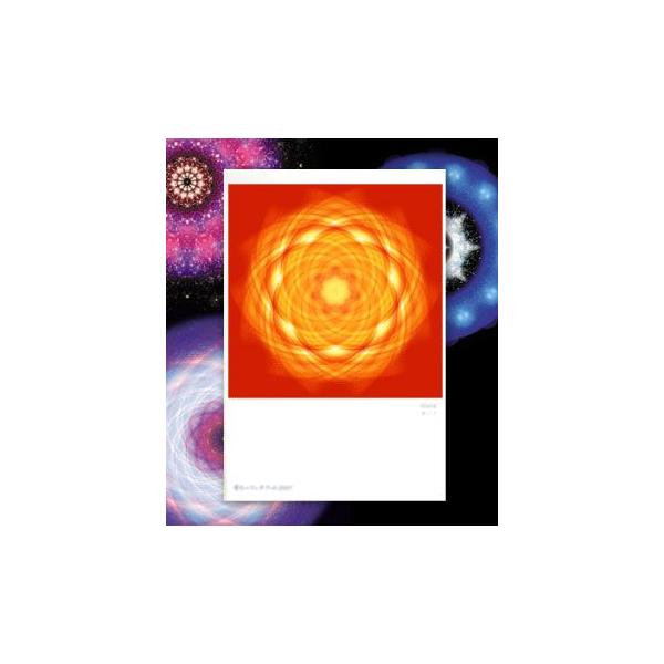 【サイズ】148×100mm【素材】紙