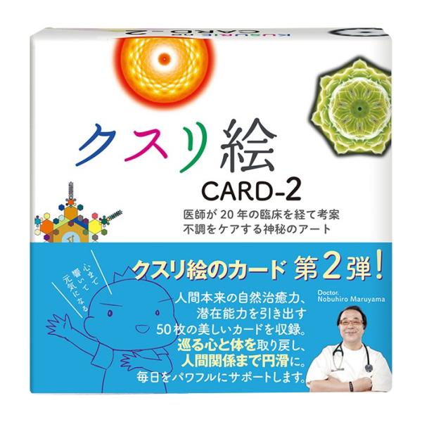 yunicadegenki_601100025 yunicadegenki_601100025