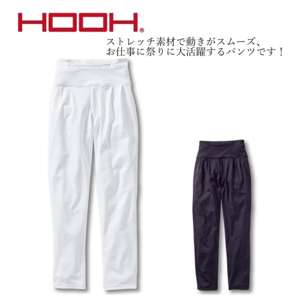 パンツ 祭り用 ストレッチ お祭り 飲食業 ワークウエア 男女兼用 村上被服 鳳凰 HOOH ストレッチズボン 5540