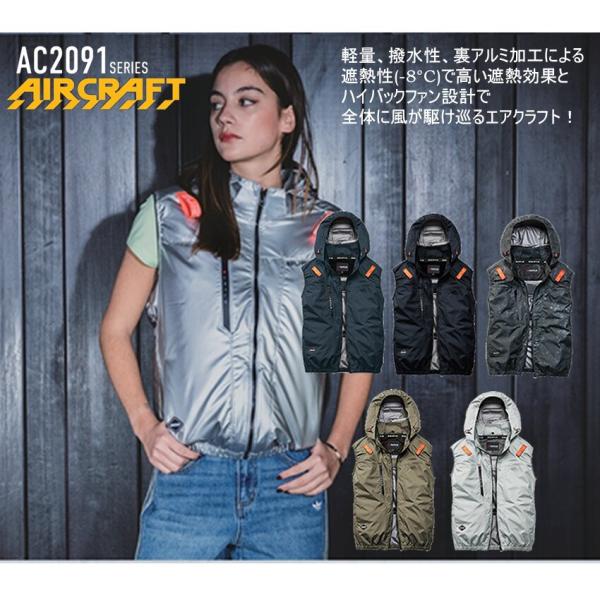 バートル エアークラフト 【2026年NEW】ハイバックファンモデル 【服のみ】フルハーネス対応 遮熱効果 UVカット 撥水加工 軽量 バートル AC2094HB
