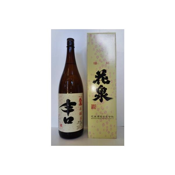 日本酒　福島の地酒　花泉　花泉本醸造辛口（箱入り）1800ml