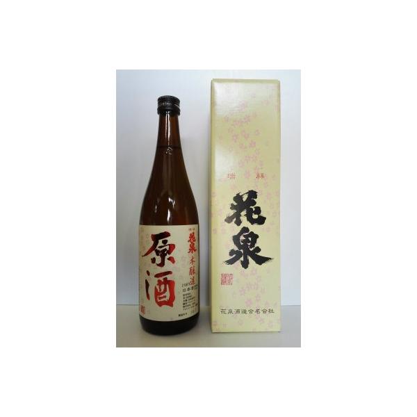 日本酒　福島の地酒　花泉　花泉本醸造原酒（箱入り）720ml
