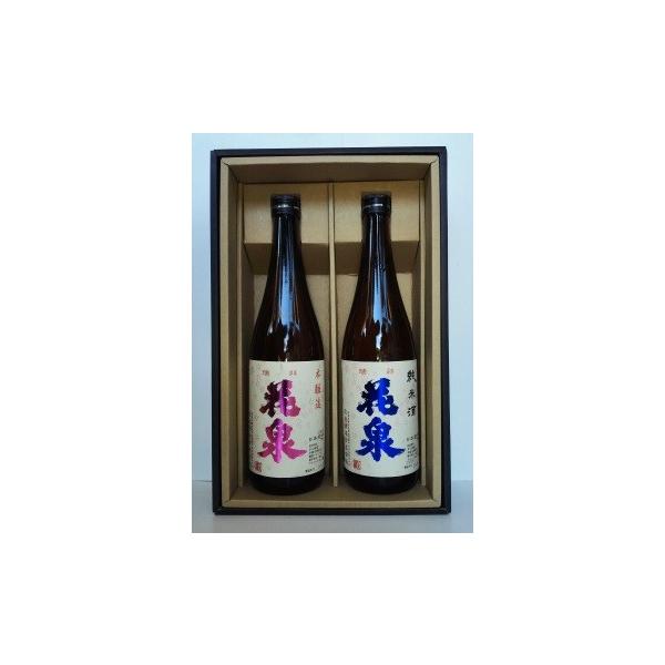 日本酒　福島の地酒　飲み比べ　花泉「本醸造酒・純米酒」化粧箱入り　２本セット
