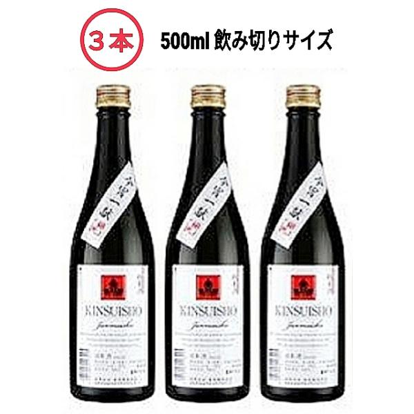 日本酒　福島の地酒　今宵一献！福島の純米酒　金水晶純米酒　３本セット