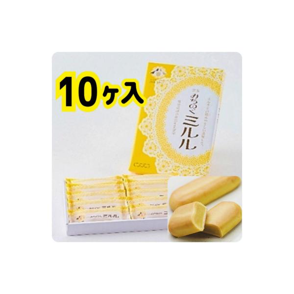 くるみるく品 yunokawa_kashi002mm