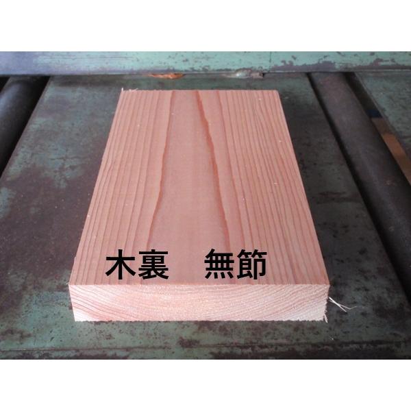 【送料無料キャンペーン！】高級！杉 ミツバチ巣箱材 日本蜜蜂 プレーナー 両面無節 27ｃｍ×30ｍｍ厚×150ｍｍ幅 36枚入り【やまぐちECエール便】