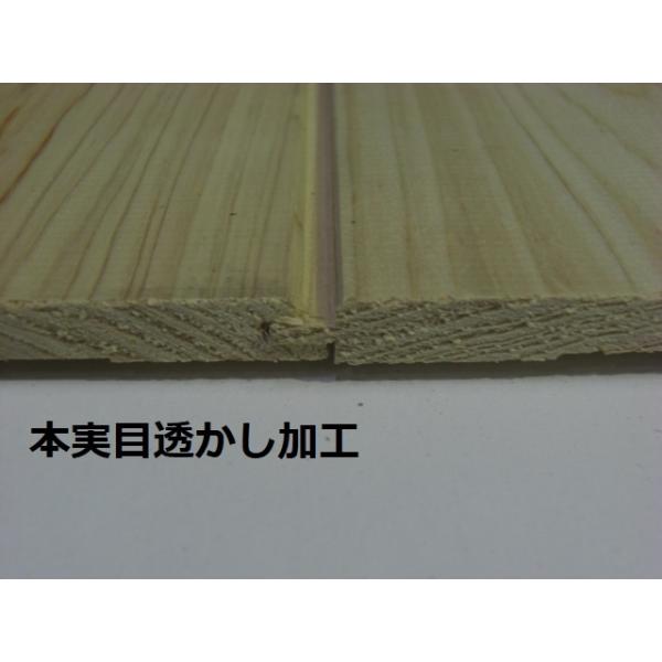檜 羽目板 上小無節 B品 本実目透しサンダー仕上げ 1970mm×10ｍｍ厚×90ｍｍ幅 18枚 1坪入り