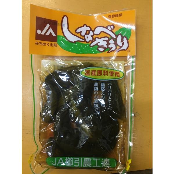 櫛引農工連 しなべきゅうり ぜんご漬け 4個セット 送料無料 ネコポス
