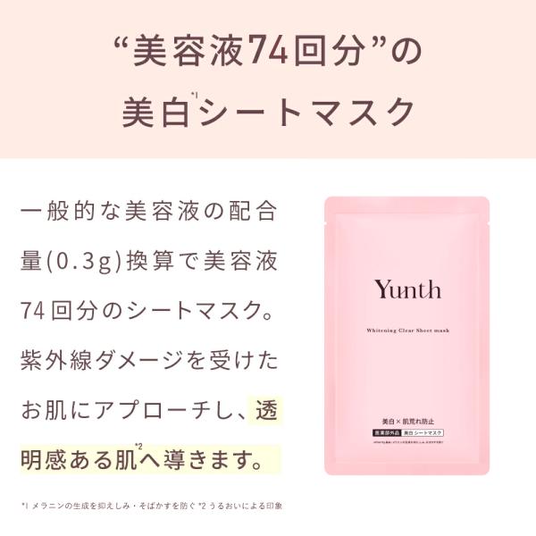 yunth_102-01_1_d_20250728100053