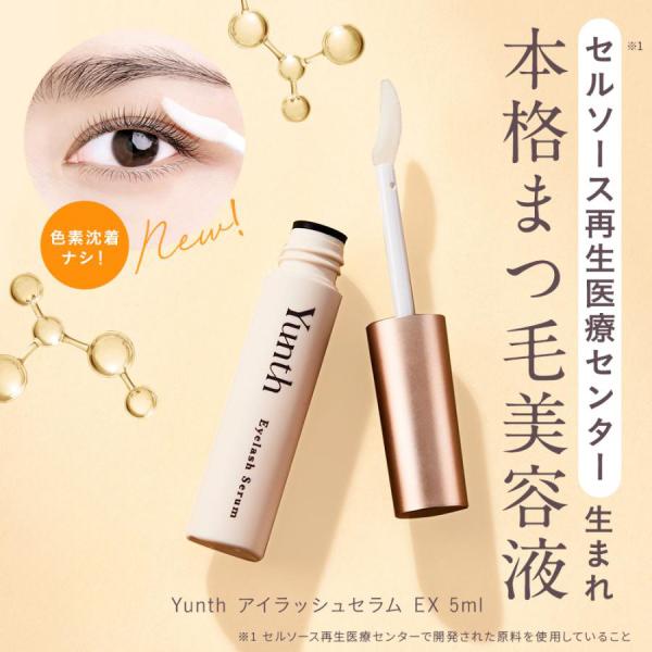 yunth_110-01_1_d_20250328085833