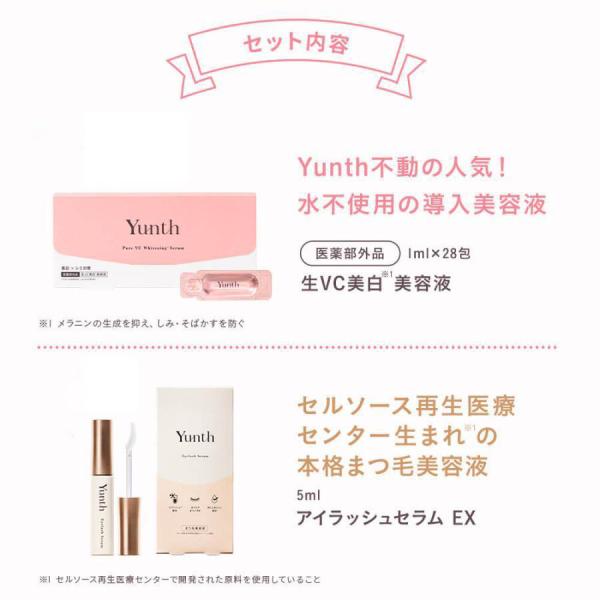 yunth_300-22_1_d_20250328103147