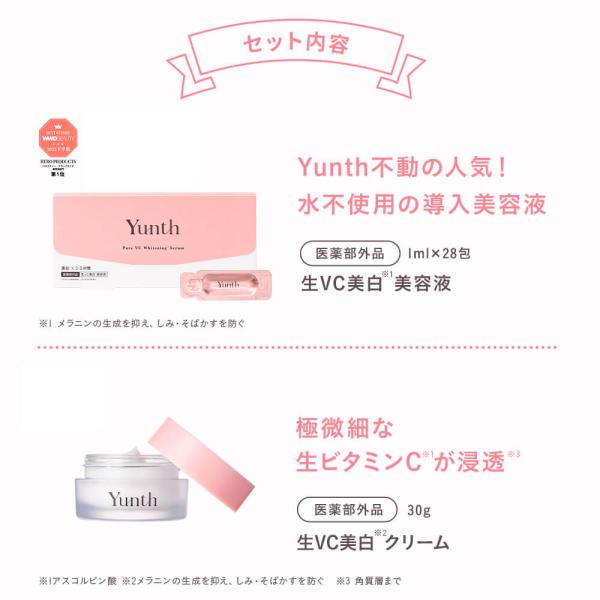 yunth_300-25_1_d_20241015165546