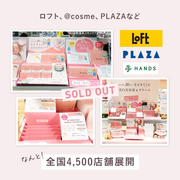 yunth_300-25_3_d_20240613155448