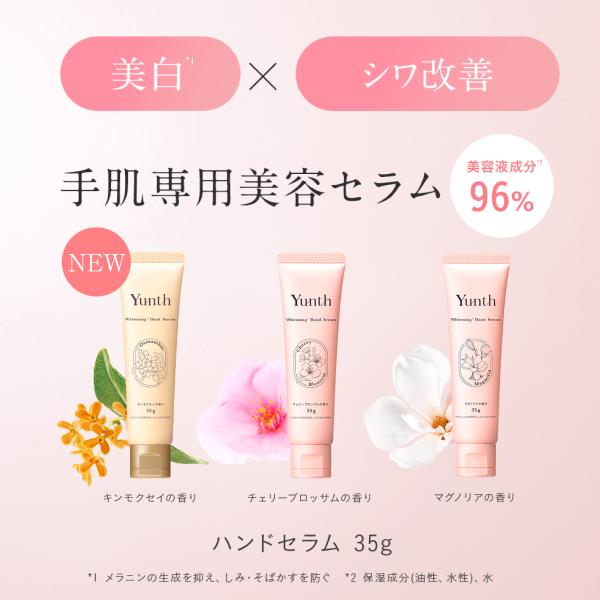 yunth_yb-113-001_1_d_20250911121513