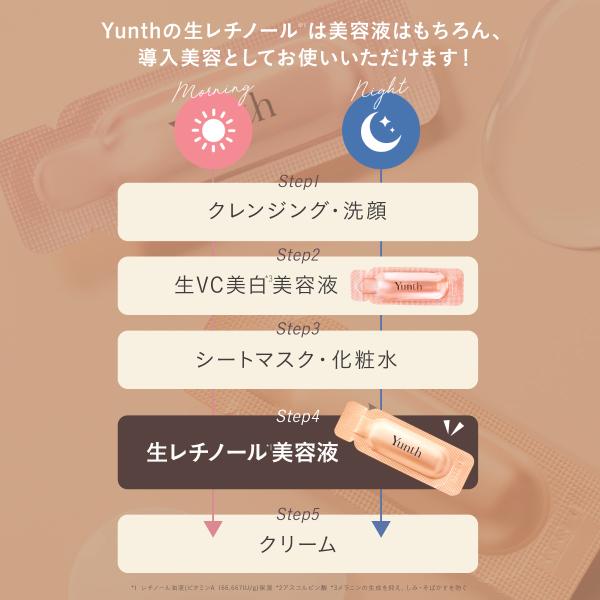 yunth_yb-116-001_10_d_20250826114341