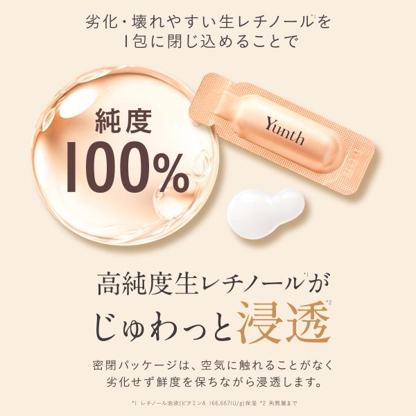 yunth_yb-116-001_7_d_20250826114311