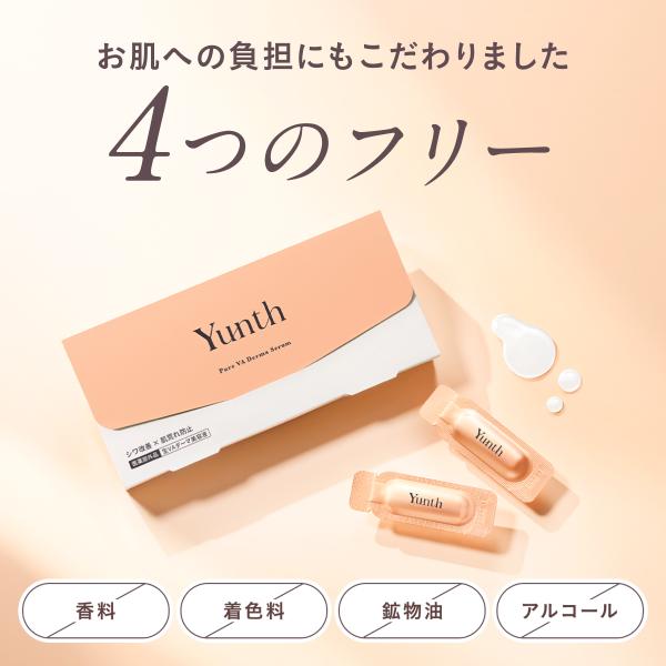 yunth_yb-116-001_9_d_20250826114330