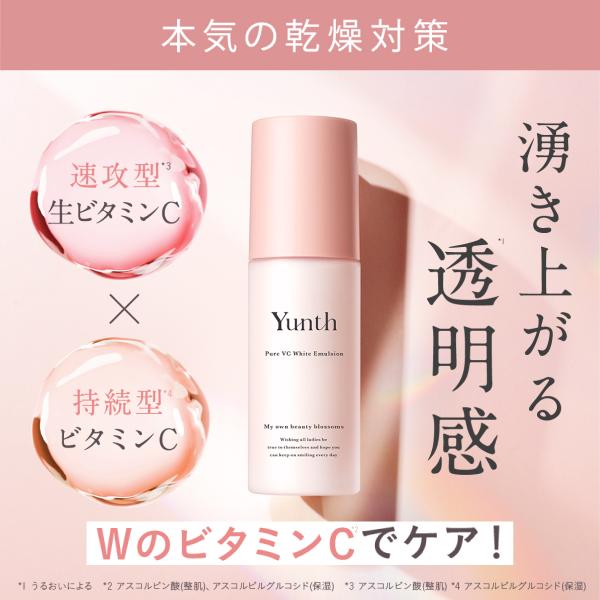 yunth_yb-117-001_1_d_20250603172333