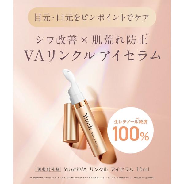 yunth_yb-118-001_1_d_20250319175401