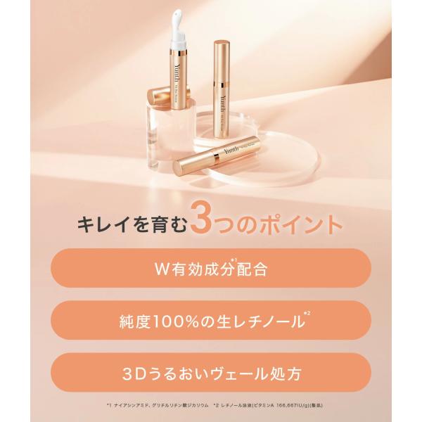 yunth_yb-118-001_2_d_20250319175408