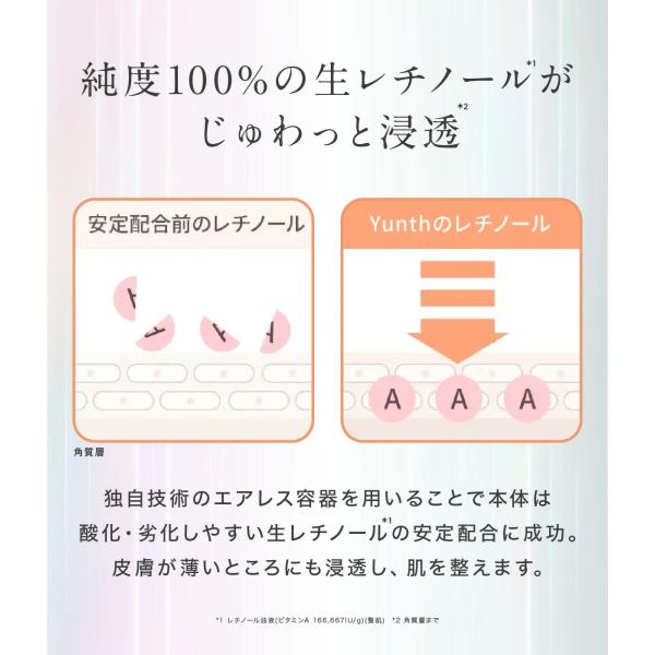 yunth_yb-118-001_4_d_20250319175420