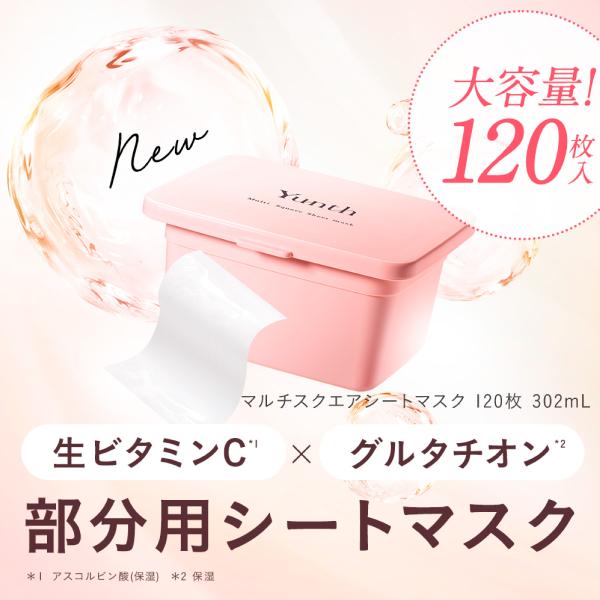 yunth_yb-121-001_1_d_20250807105927