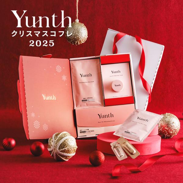 人気スキンケアブランドYunthが贈るクリスマス限定ギフトセット。女性、女友達、母、妻へのおすすめ美ギフトとして、特別な冬の美しさをプレゼント。