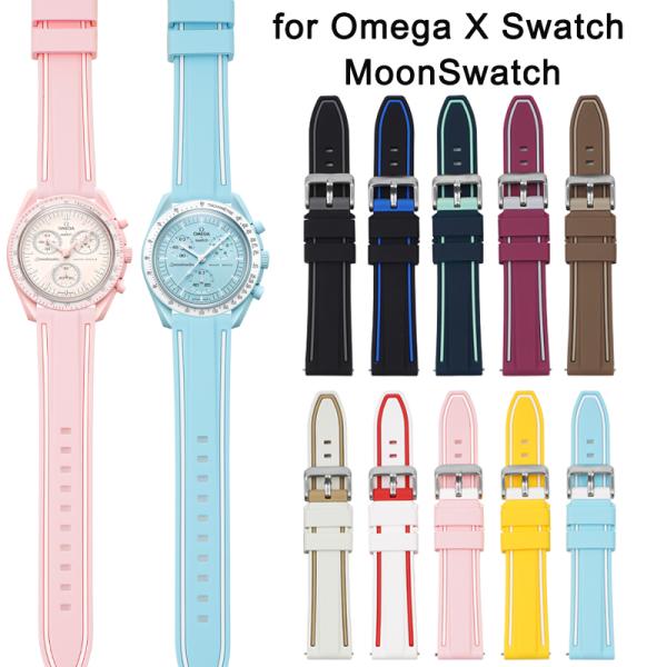 【オメガ スウォッチ (OMEGA x swatch)向け】輸入王オリジナル ラバーベルト ムーンス...