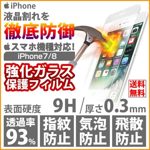 iPhoneSE2 2 iPhone7 iPhone8 tیtB ACtH7 8 KXیtB KXtB IPHONE 7 8 یtB 9H wh~ CAh~
