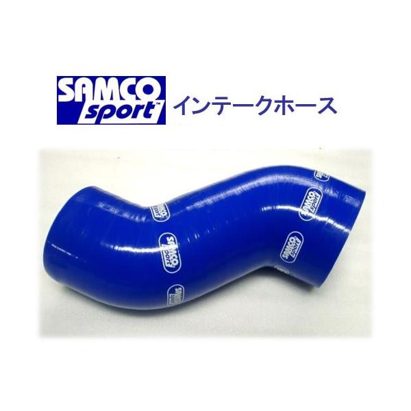 サムコ インテークホース スバル GRB WRX レガシィ yunyuya_samco-tb1373-i-bl