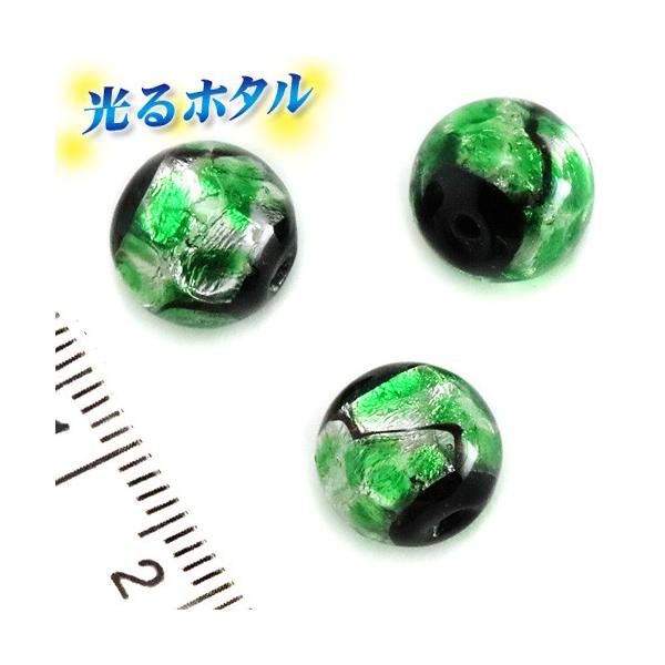 ホタル玉 暗闇で光る蛍玉 グリーン 12mm玉 1個 ほたる玉 沖縄ホタルガラス ホタルビーズ ホタル石 光るホタル玉 光るほたる玉 蓄光 Buyee Buyee Japan Shopping Service Buy From Yahoo Buy From Japan Bot Online