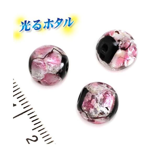 純銀箔入り【蓄光ほたる14mm】暗闇で光る蛍 ピンク 1個 2穴  沖縄ホタルガラス ホタル石 琉球ホタル 蜻蛉玉 トンボ玉 ビーズ  蓄光
