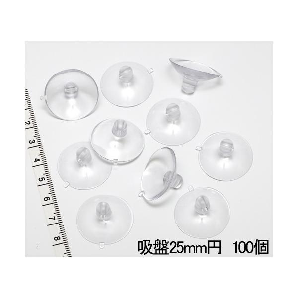 zՃp[c@2.5cm @25mm~ 100 ƖppbN 25mm