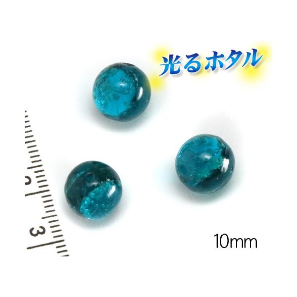 沖縄 ほたる石の通販 価格比較 価格 Com