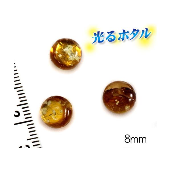 ┓y~ق8mmzÈłŌu S[hCG[ ߐF 1 2 Ao[ ق z^KX z^r[Y g{ ~u