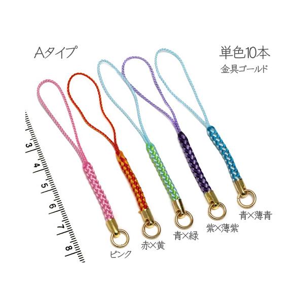根付パーツ】ゴールド金具 5色単色 10本入り Aタイプ 赤×黄／ピンク